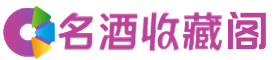 福州市长乐烟酒回收_福州市长乐回收烟酒_福州市长乐烟酒回收店_德才烟酒回收公司